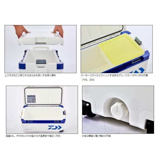 ダイワ プロバイザートランク-HD2 TSS3500 パール 【釣具 釣り具】の