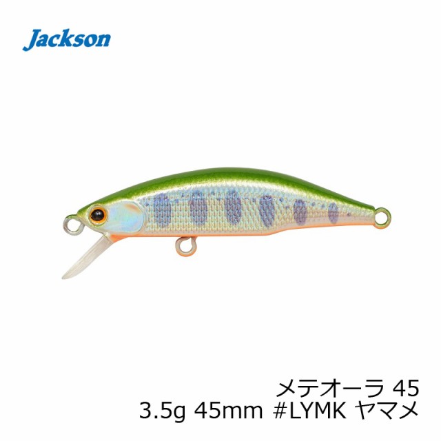 総合福袋 ジャクソン メテオーラ 45 3.5g 45mm #LYMK ヤマメ