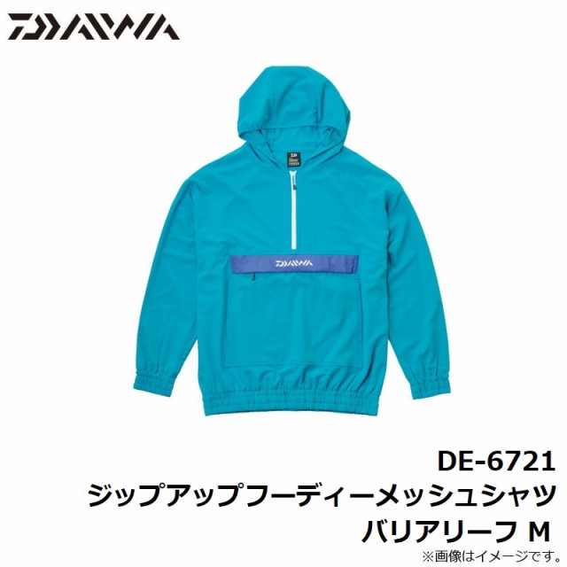 ダイワ(Daiwa) DE-6721 ジップアップフーディーメッシュシャツ