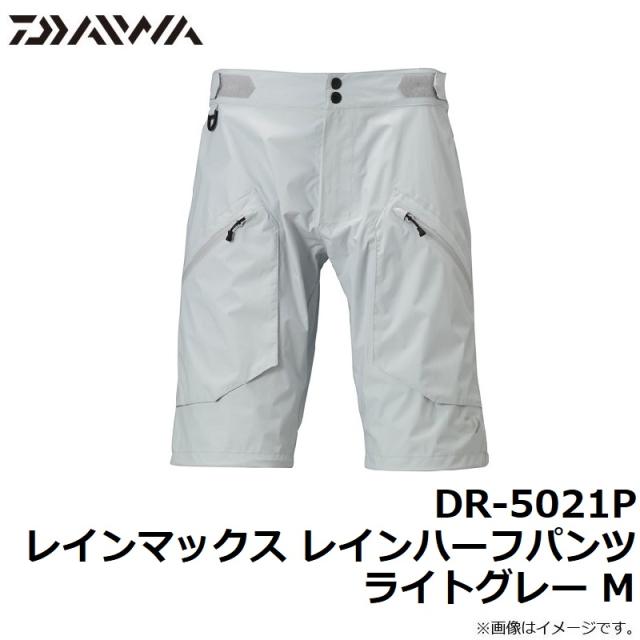 公式サイト Daiwa Dr 5021p レインマックス レインハーフパンツ ショートパンツ Centernutri Com Br 公式サイト Daiwa Dr 5021p レインマックス レインハーフパンツ ショートパンツ Centernutri Com Br
