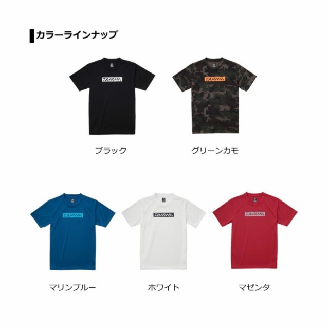 ダイワ(Daiwa) DE-8621 ショートスリーブボックスロゴTシャツ ダイワ(Daiwa) DE-8621 ショートスリーブボックスロゴTシャツ