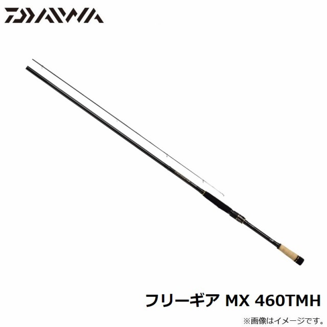 ダイワ フリーギア MX 460TMHの通販はau PAY マーケット - 釣具のFTO