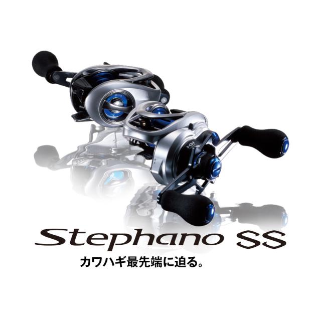 リール SHIMANO Stephano SS 101HG リール SHIMANO Stephano SS 101HG シマノ ステファーノ SS