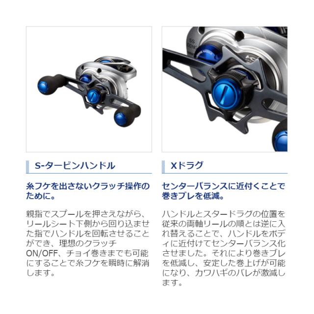 シマノ 17ステファーノ SS 101HG / カワハギ リール 左巻きの
