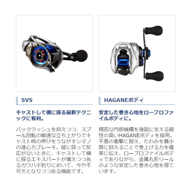 シマノ 17ステファーノ SS 101HG / カワハギ リール 左巻きの
