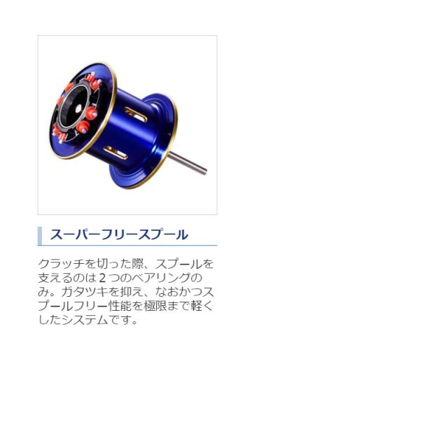 シマノ 17ステファーノ SS 101HG / カワハギ リール 左巻きの