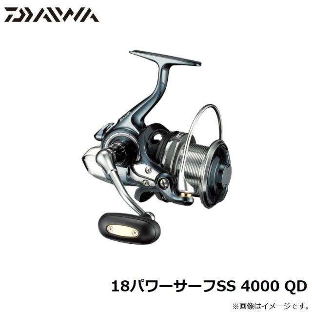 ダイワ 18パワーサーフSS 4000 QD 【釣具 釣り具】