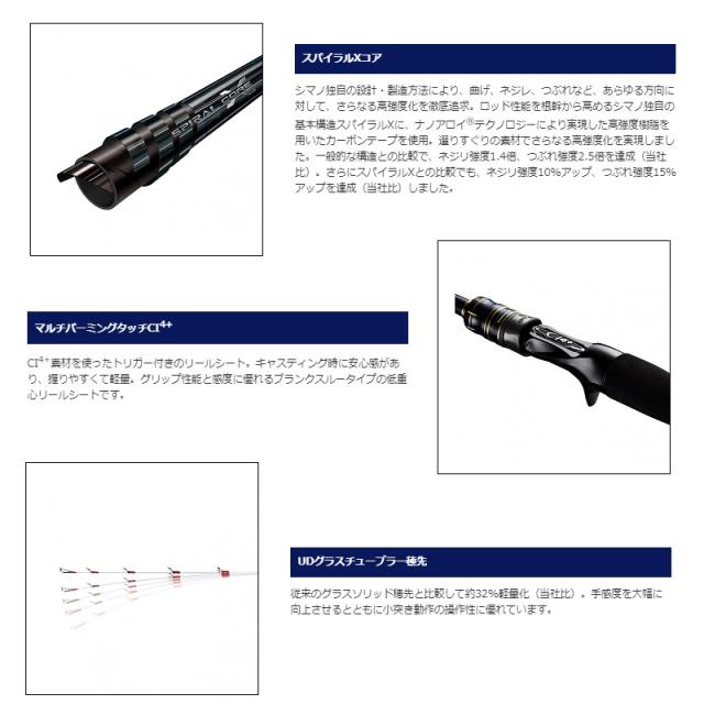 シマノ タコエギ XR S175 【在庫限り特価】の通販はau PAY マーケット