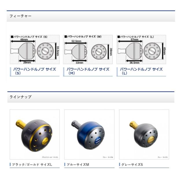 シマノ(Shimano)　夢屋アルミラウンド型パワーハンドルノブ ブラック/ゴールド L ノブ TypeB用 ブラック/ゴールド L ノブ ＴｙｐｅB用　【釣具 釣り具】_1