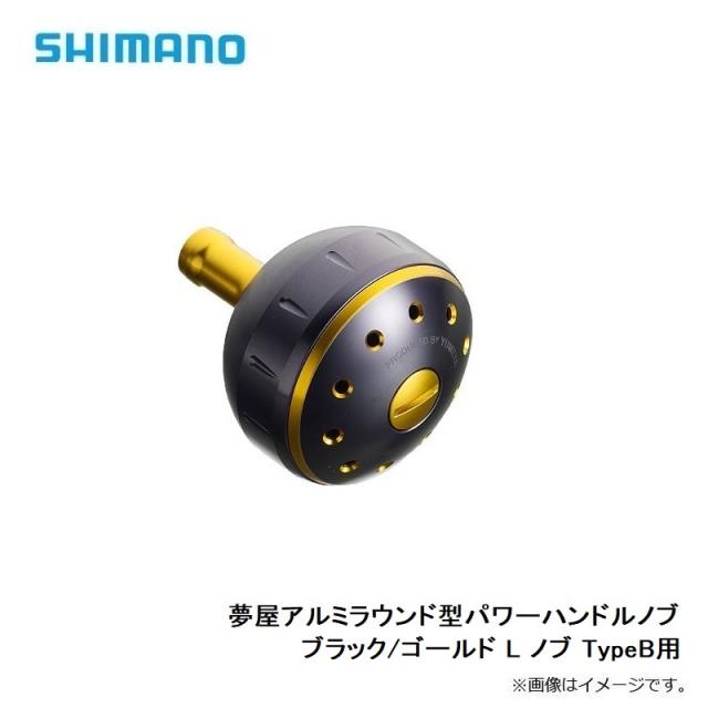 シマノ(Shimano)　夢屋アルミラウンド型パワーハンドルノブ ブラック/ゴールド L ノブ TypeB用 ブラック/ゴールド L ノブ ＴｙｐｅB用　【釣具 釣り具】_3