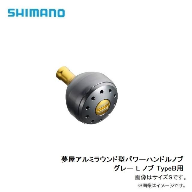 【シマノ】夢屋 アルミラウンドノブ　BH-5 （ハンドル75mm） シマノ 夢屋 アルミラウンドノブハンドル75mm BH-5 USED美品｜Yahoo