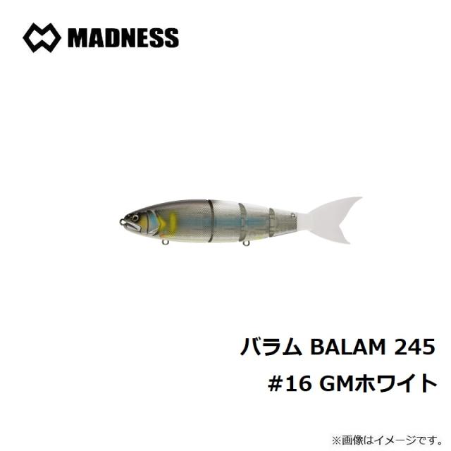 バラム 245 サタンホワイト BALAM