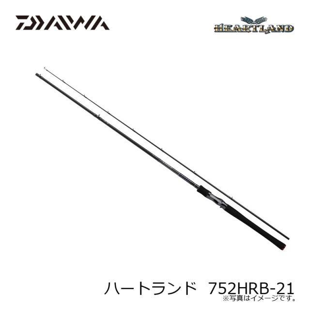 ダイワ ハートランド 752HRB-21 【釣具 釣り具】
