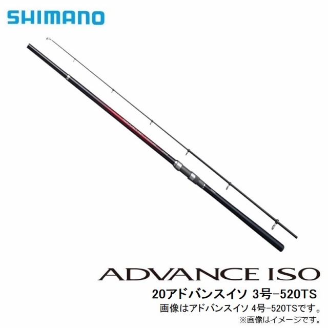 シマノ 20アドバンス イソ 3号-520TS / 磯竿の通販はau PAY マーケット