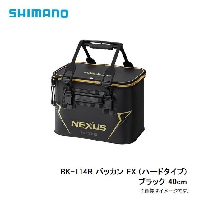 シマノ BK-114R バッカン EX (ハードタイプ) ブラック 40cmの通販はau 