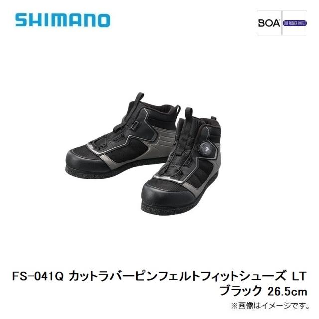 シマノ FS-041Q カットラバーピンフェルトフィットシューズ LT
