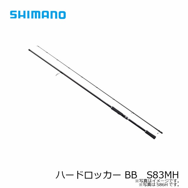 SHIMANO ハードロッカーBB s83MH