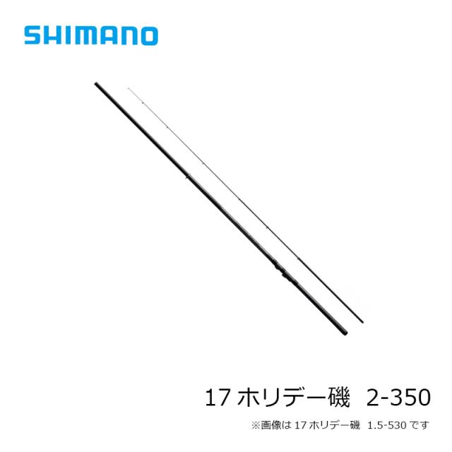 シマノ 17ホリデー磯 (イソ) HOLIDAY ISO 2-350_2