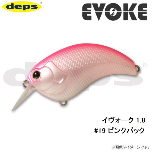 デプス イヴォーク 1.8 #19 ピンクバック 【釣具 釣り具】の通販はau