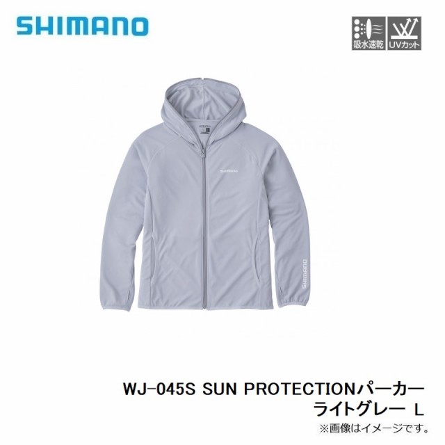 シマノ Wj 045s Sun Protectionパーカー ライトグレー Lの通販はau Pay マーケット 釣具のfto フィッシングタックルオンライン