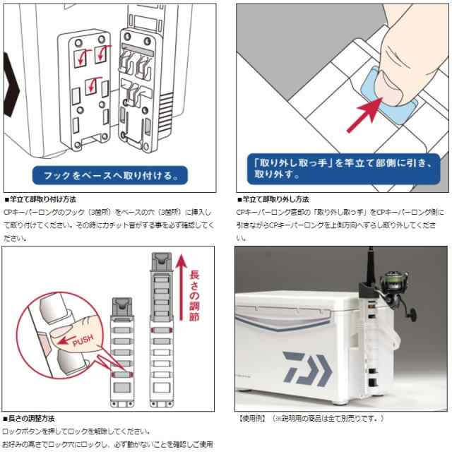 Amazon | ダイワ(DAIWA) ロッドスタンド CPキーパーロング