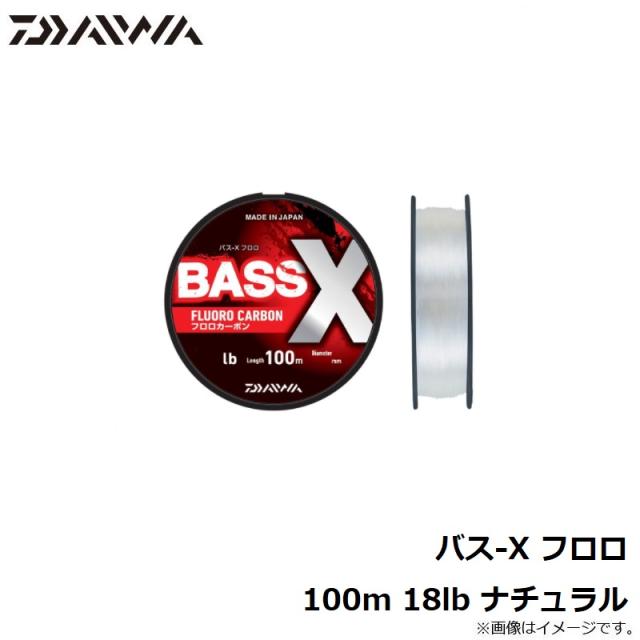 BASS X フロロカーボン釣り糸 300m ダイワ バス-X フロロ 12lb / 14lb 16lb (300m) フロロカーボン