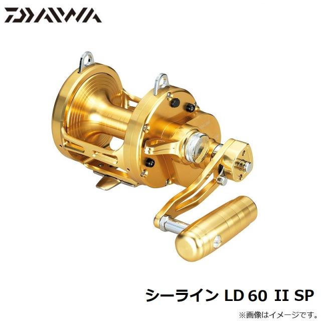 ダイワ シーライン LD 60 II SPの通販はau PAY マーケット - 釣具のFTO 