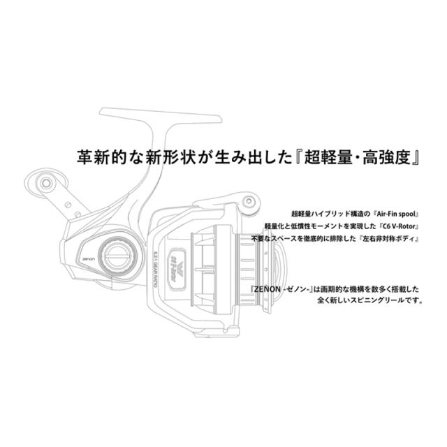 アブ ゼノン ZENON 2500S 【釣具 釣り具】の通販はau PAY マーケット