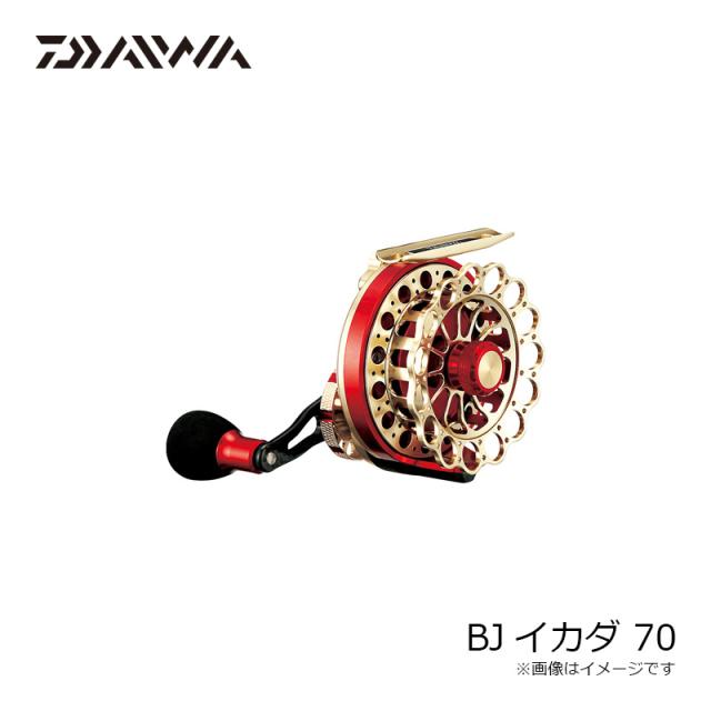 ダイワ　リール　BJイカダ70 右巻き ダイワ リール BJイカダ70 右巻き