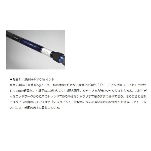 ダイワ メタリア スミイカ H-240 【釣具 釣り具】の通販はau PAY