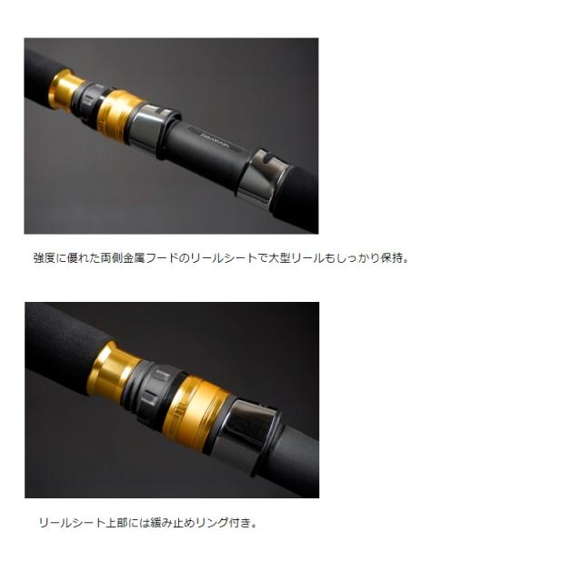 ダイワ アナリスター オニカサゴ 190 190