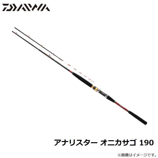 ダイワ アナリスター オニカサゴ 190 190