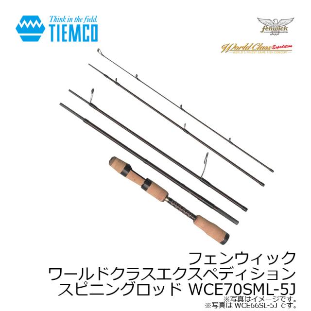 ティムコ フェンウィック ワールドクラスエクスペディション