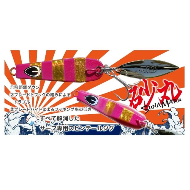 【未使用】 バディーワークス 砂丸 35g 10個 セット 未使用】 バディーワークス 砂丸 35g 10個 セット
