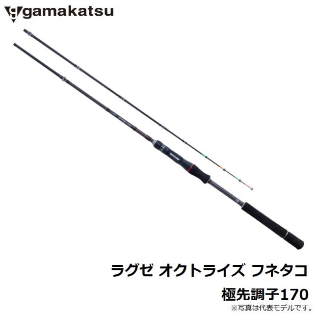 がまかつ ラグゼ オクトライズ フネタコ 極先調子 170 がまかつ ラグゼ オクトライズ フネタコ 極先調子170 【釣具 釣り具
