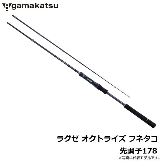 がまかつ ラグゼ オクトライズ フネタコ 先調子178【大型1】の通販はau
