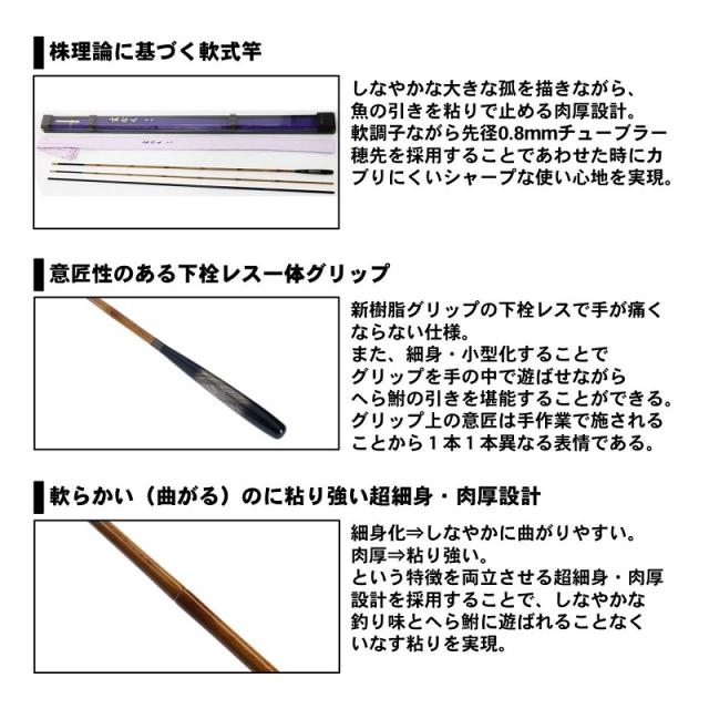 ダイワ 玄むく 12 ・Y / ヘラ竿 へらぶな 並継へら_2