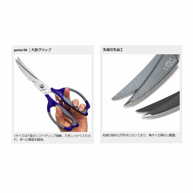 プロックス PX435L 魚鋏 (さかなはさみ) 分解式 L(250mm)の通販