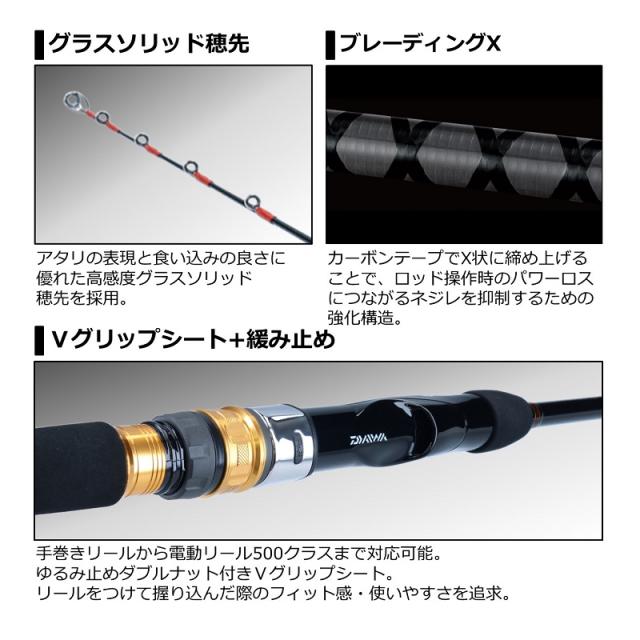 ダイワ タチウオ X MH-180の通販はau PAY マーケット - 釣具のFTO