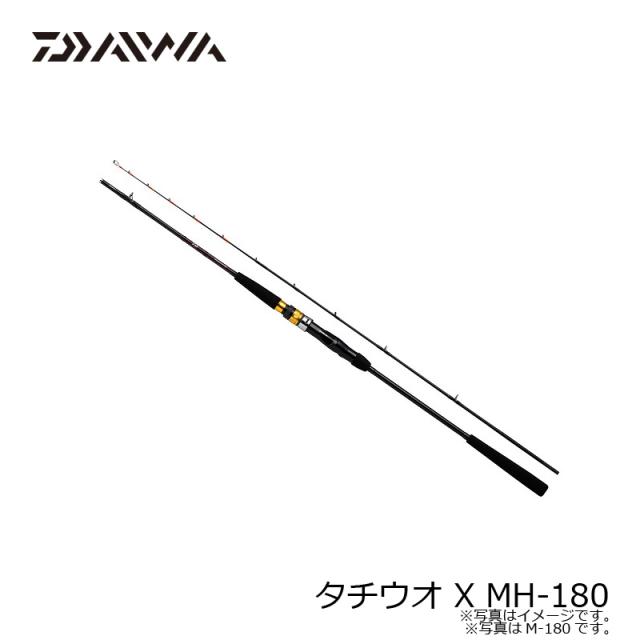 ダイワ タチウオ X MH-180の通販はau PAY マーケット - 釣具のFTO