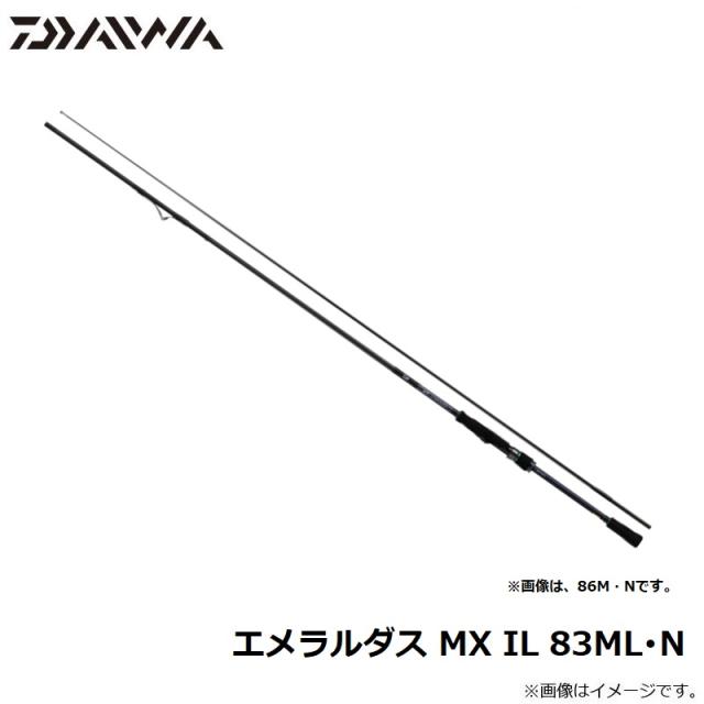 ダイワ エメラルダスMX 83M 楽天市場】ダイワ(Daiwa) エメラルダス MX IL 83MH・N 【釣具