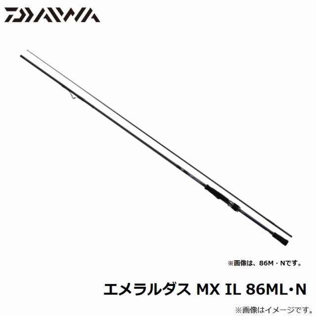 ダイワ エメラルダス MX IL 86ML・Nの通販はau PAY マーケット