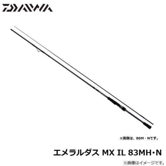 ダイワ エメラルダス MX IL 83MH・N 【在庫限り特価】の通販はau PAY