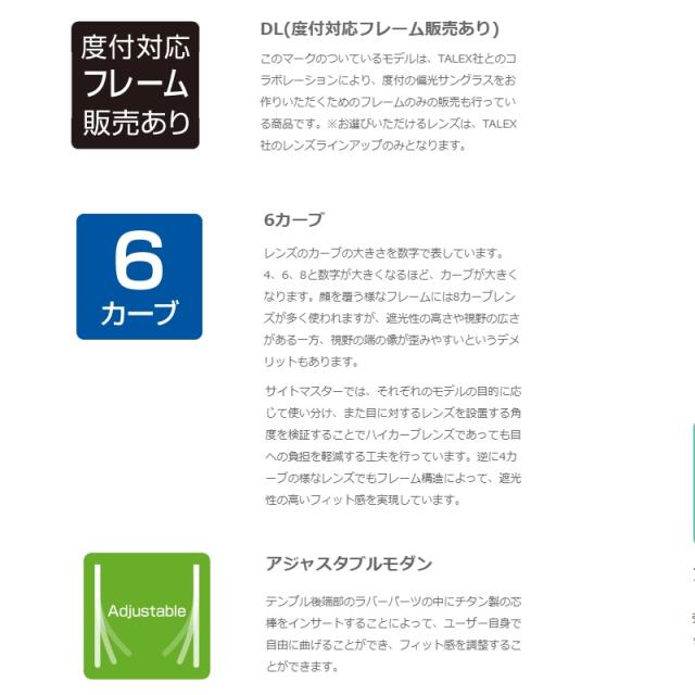 ティムコ サイトマスター ラクリマブラック イーズグリーン(SWR)　【釣具　釣り具】_1