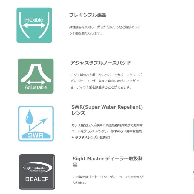 ティムコ サイトマスター ラクリマブラック イーズグリーン(SWR)　【釣具　釣り具】_2