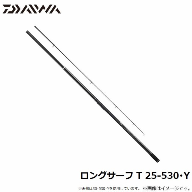 ダイワ ロングサーフ T 25-530・Y 【釣具 釣り具】の通販はau