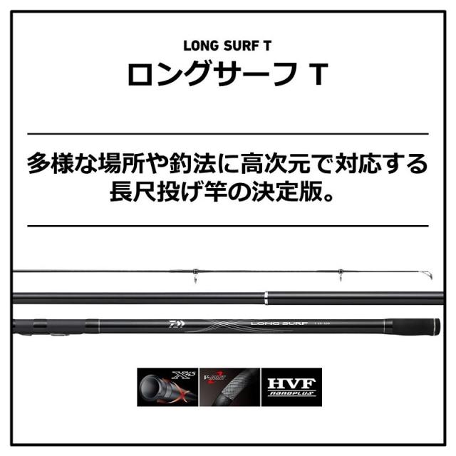 ダイワ ロングサーフ T 27-530・Y 【釣具 釣り具】の通販はau
