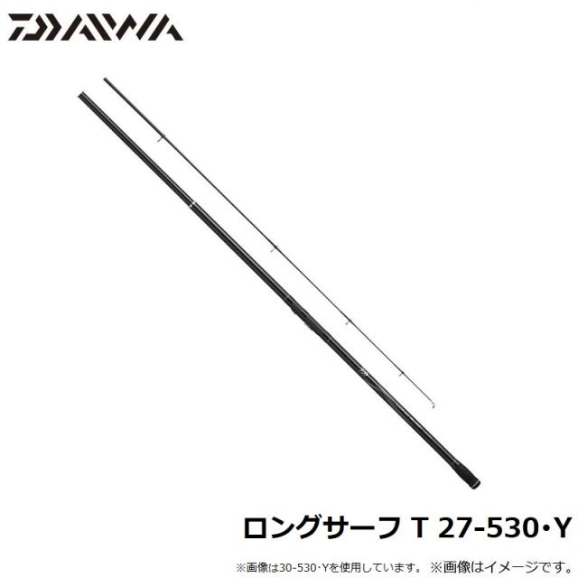 ダイワ ロングサーフＴ　27-530 ダイワ ロングサーフ T 27-530・Y 【釣具 釣り具】の通販はau