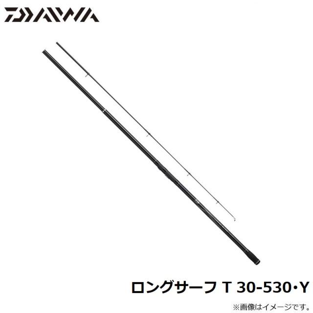 ダイワ ロングサーフ T 30-530・Yの通販はau PAY マーケット - 釣具の