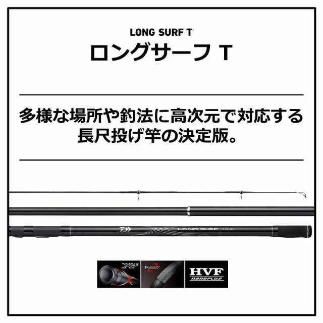 Amazon.com : Daiwa (Tosao Long surf T 35 No. -530 · Y 2019